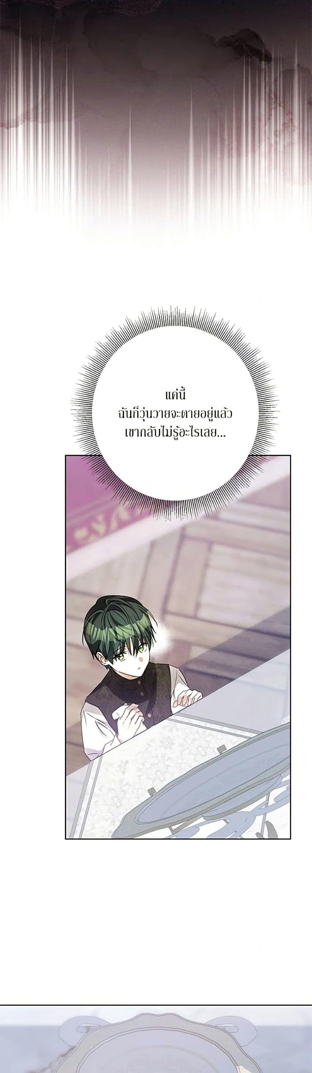 Manga-lc-com อ่านมังงะ อ่านการ์ตูน ออนไลน์ ฟรี Became the Duke’s Male Servant ตอนที่ 1 2 3 4 5 6 7 8 9 10 11 12 13 14 ฟรี ไม่มีโฆษณา Manga-lc - อ่าน มังงะ อ่าน การ์ตูน ออนไลน์ อ่านมังงะ ฟรี