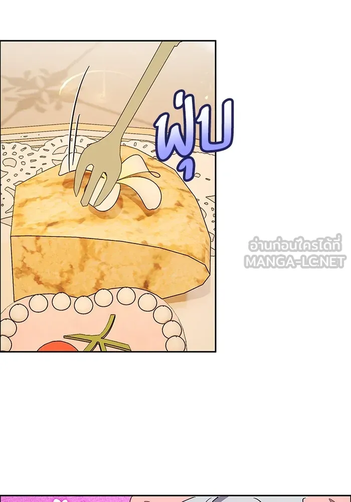 หวานใจสุดโหดโหมดเชื่อง ตอนที่ 100 (ตอนจบ) รูปที่ 18