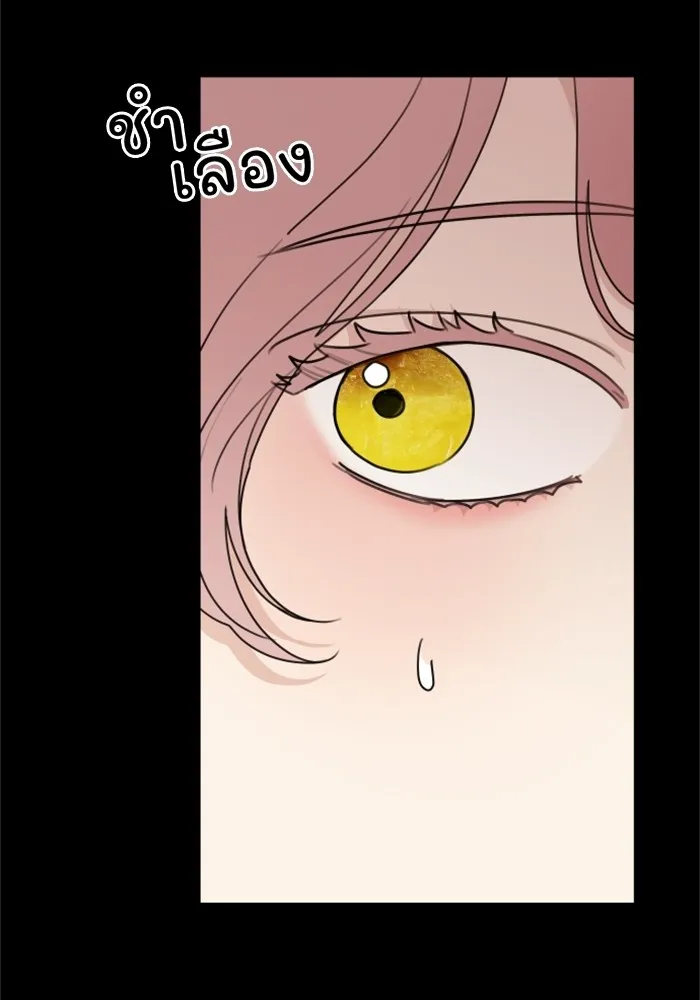 ครอบครัวสามีเห็นทีจะคลั่งรัก ตอนที่ 43 รูปที่ 25