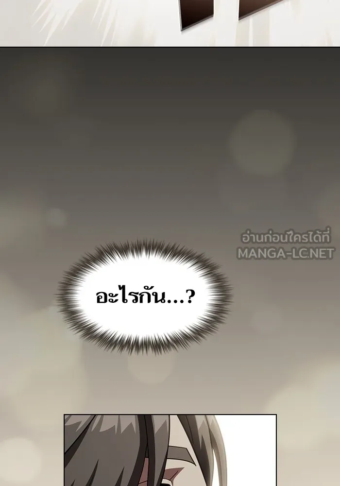 ผู้เล่นขั้นเทพแห่งหอคอยฝึกสอน ตอนที่ 213 รูปที่ 30