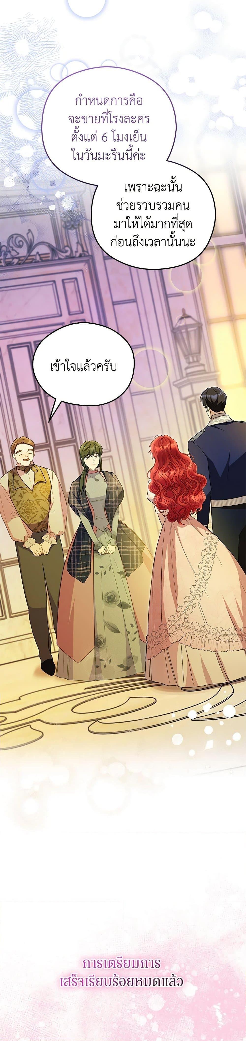 Manga-lc-com อ่านมังงะ อ่านการ์ตูน ออนไลน์ ฟรี The Villainess Captured the Grand Duke ตอนที่ 1 2 3 4 5 6 7 8 9 10 11 12 13 14 ฟรี ไม่มีโฆษณา Manga-lc - อ่าน มังงะ อ่าน การ์ตูน ออนไลน์ อ่านมังงะ ฟรี