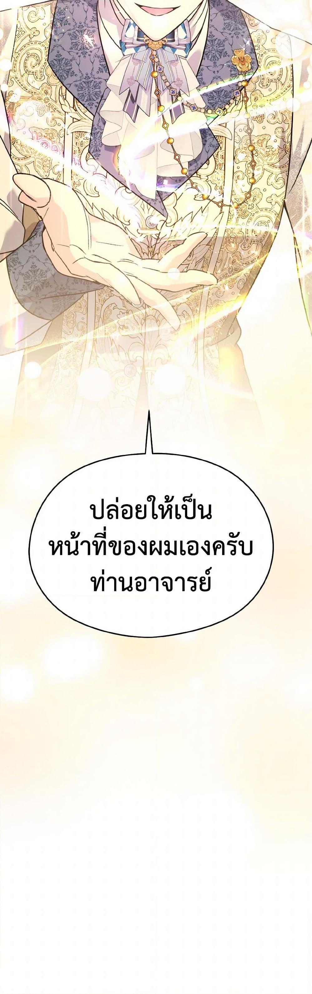 Manga-lc-com อ่านมังงะ อ่านการ์ตูน ออนไลน์ ฟรี I Don’t Want to Work! ตอนที่ 1 2 3 4 5 6 7 8 9 10 11 12 13 14 ฟรี ไม่มีโฆษณา Manga-lc - อ่าน มังงะ อ่าน การ์ตูน ออนไลน์ อ่านมังงะ ฟรี