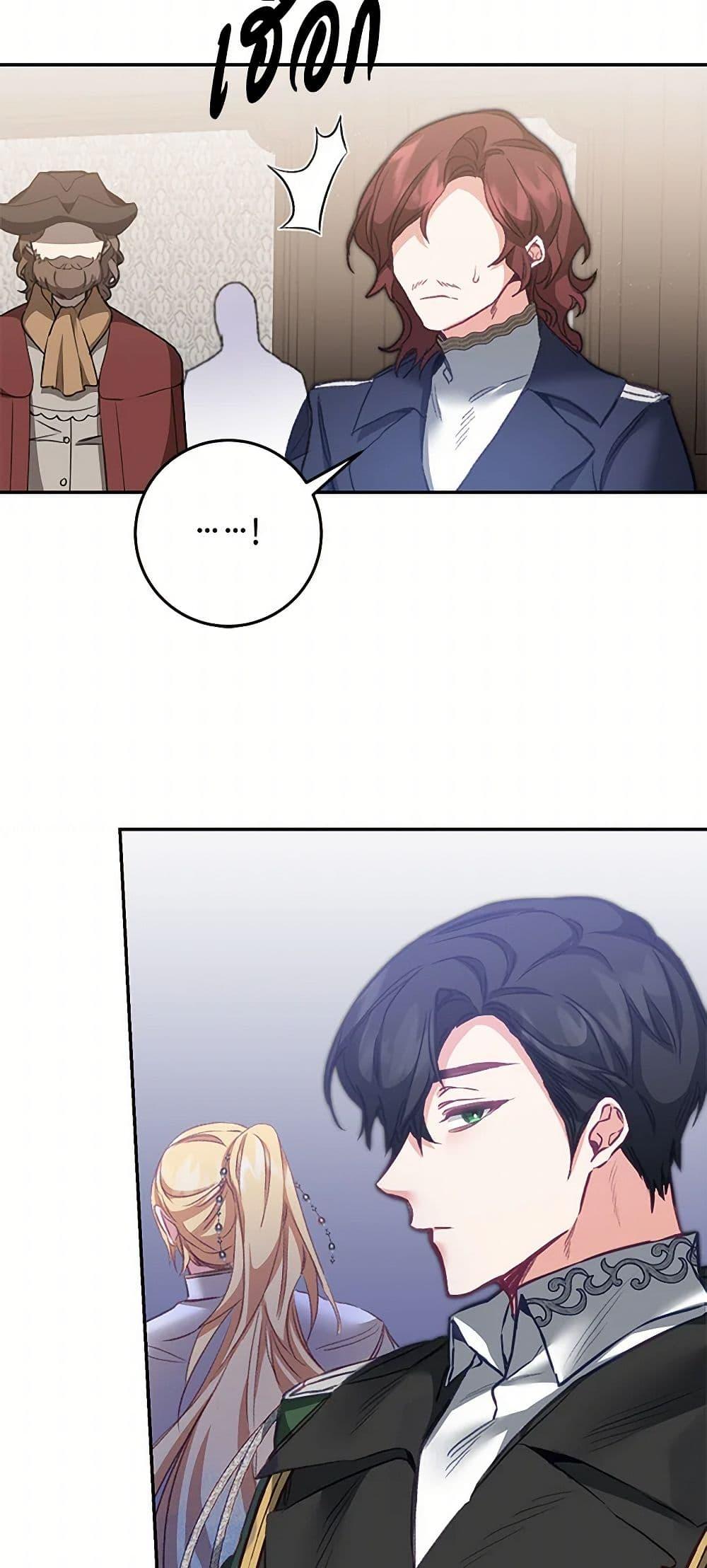 Manga-lc-com อ่านมังงะ อ่านการ์ตูน ออนไลน์ ฟรี I’ve Become the Villainous Empress of a Novel ตอนที่ 1 2 3 4 5 6 7 8 9 10 11 12 13 14 ฟรี ไม่มีโฆษณา Manga-lc - อ่าน มังงะ อ่าน การ์ตูน ออนไลน์ อ่านมังงะ ฟรี