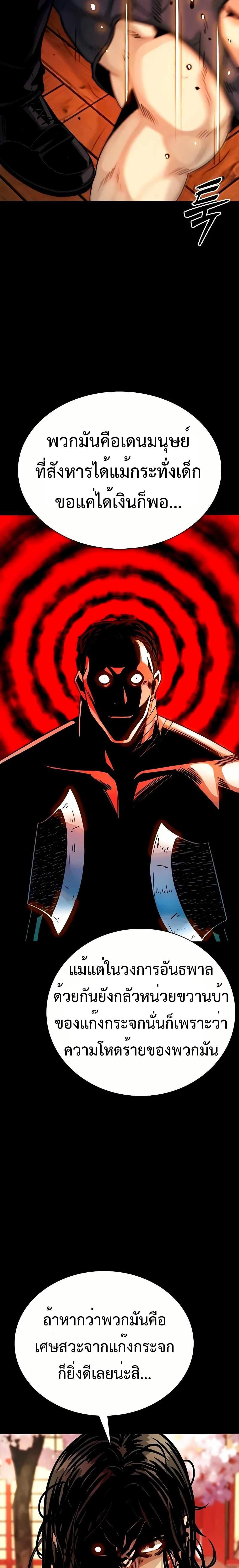 Manga-lc-com อ่านมังงะ อ่านการ์ตูน ออนไลน์ ฟรี Worst Generation ตอนที่ 1 2 3 4 5 6 7 8 9 10 11 12 13 14 ฟรี ไม่มีโฆษณา Manga-lc - อ่าน มังงะ อ่าน การ์ตูน ออนไลน์ อ่านมังงะ ฟรี