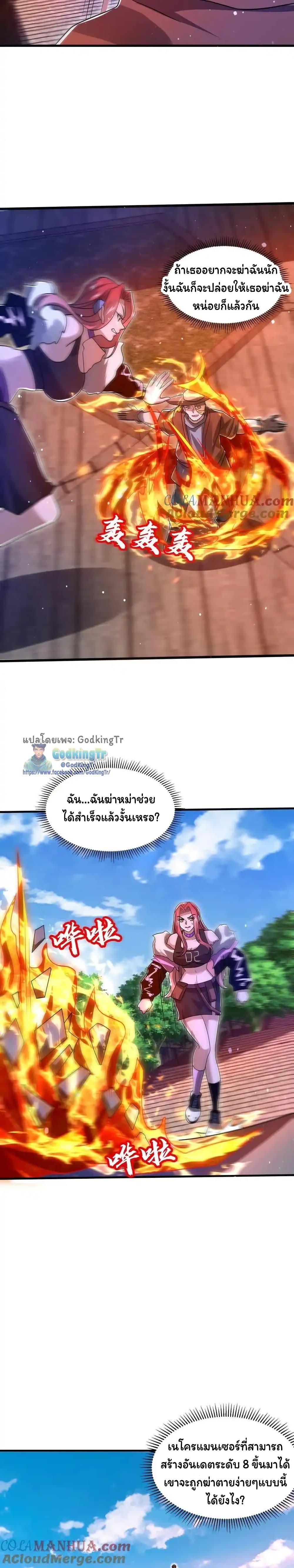 Manga-lc-com อ่านมังงะ อ่านการ์ตูน ออนไลน์ ฟรี Stockpiling Ten Thousand Tons of Pork During the Apocalypse ตอนที่ 1 2 3 4 5 6 7 8 9 10 11 12 13 14 ฟรี ไม่มีโฆษณา Manga-lc - อ่าน มังงะ อ่าน การ์ตูน ออนไลน์ อ่านมังงะ ฟรี