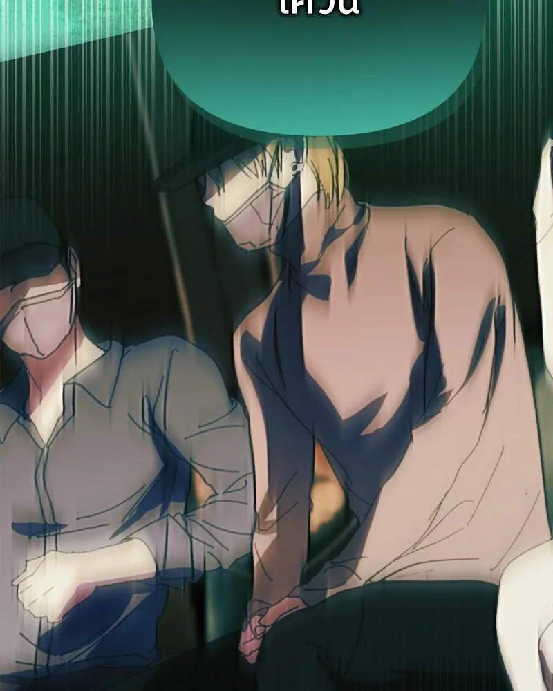 ย้อนเวลามาเป็นมักเน่ ตอนที่ 33 รูปที่ 34