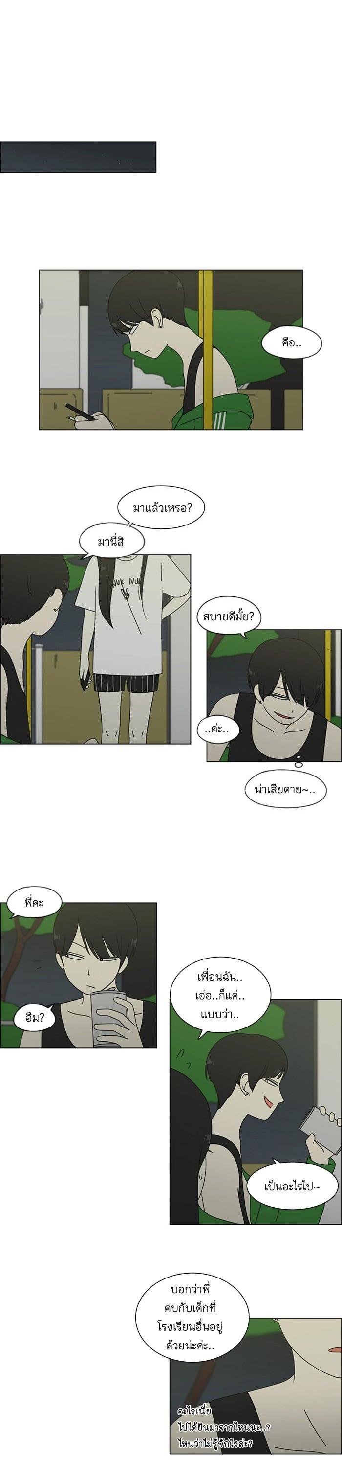 Manga-lc-com อ่านมังงะ อ่านการ์ตูน ออนไลน์ ฟรี Love Revolution รักนี้ต้องปฏิวัติ ตอนที่ 1 2 3 4 5 6 7 8 9 10 11 12 13 14 ฟรี ไม่มีโฆษณา Manga-lc - อ่าน มังงะ อ่าน การ์ตูน ออนไลน์ อ่านมังงะ ฟรี