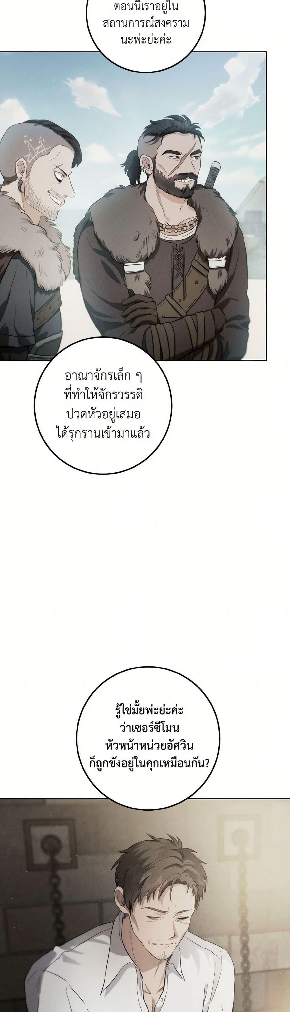 Manga-lc-com อ่านมังงะ อ่านการ์ตูน ออนไลน์ ฟรี The Heiress’s Double Life ตอนที่ 1 2 3 4 5 6 7 8 9 10 11 12 13 14 ฟรี ไม่มีโฆษณา Manga-lc - อ่าน มังงะ อ่าน การ์ตูน ออนไลน์ อ่านมังงะ ฟรี
