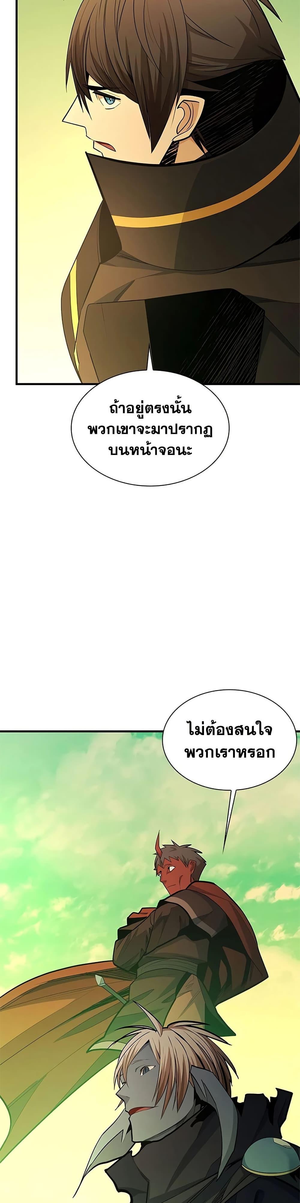 Manga-lc-com อ่านมังงะ อ่านการ์ตูน ออนไลน์ ฟรี The Tutorial is Too Hard ตอนที่ 1 2 3 4 5 6 7 8 9 10 11 12 13 14 ฟรี ไม่มีโฆษณา Manga-lc - อ่าน มังงะ อ่าน การ์ตูน ออนไลน์ อ่านมังงะ ฟรี