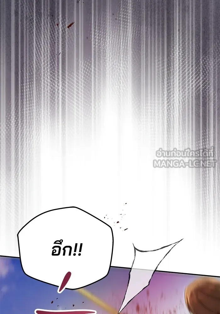 เกมรักจับสามี ตอนที่ 83 รูปที่ 117