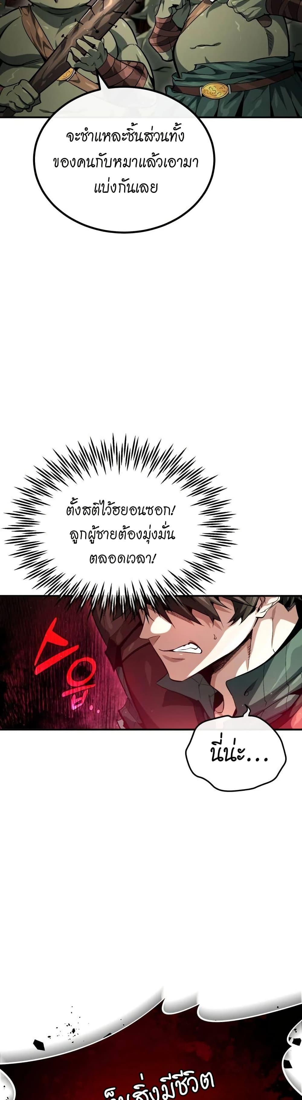 Manga-lc-com อ่านมังงะ อ่านการ์ตูน ออนไลน์ ฟรี There’s No Such Thing as a Bad Hero in the World ตอนที่ 1 2 3 4 5 6 7 8 9 10 11 12 13 14 ฟรี ไม่มีโฆษณา Manga-lc - อ่าน มังงะ อ่าน การ์ตูน ออนไลน์ อ่านมังงะ ฟรี