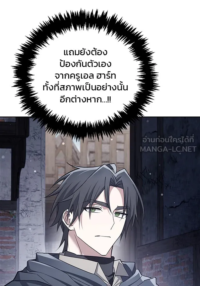 ผมไม่ได้เก่งอย่างที่คิด ตอนที่ 27 รูปที่ 105