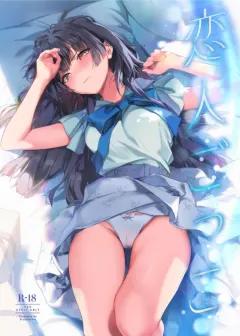 Doujin-Lc- อ่าน โดจิน มังฮวา เกาหลี ญี่ปุ่น จีน แปลไทย คาบเสริมหลังเลิกเรียน[Makin] ตอนที่ 1 2 3 4 5 6 7 8 9 10 11 12 13 14 ฟรี ไม่มีโฆษณา อ่าน โดจิน Manhwa เกาหลี ญี่ปุ่น จีน เรามีครบ คัดมาให้เน้นๆ โดจิน 18+ รับประกันความฟินโดย  Doujin Lc
