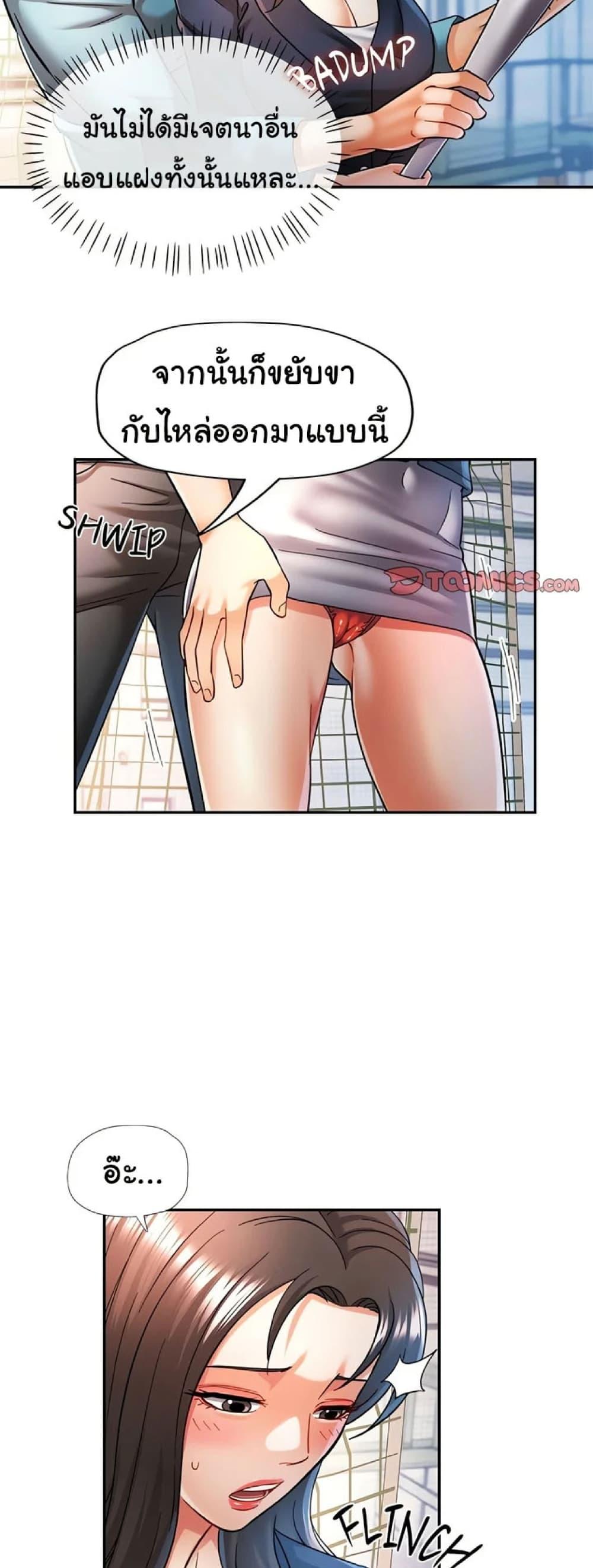 Doujin-Lc- อ่าน โดจิน มังฮวา เกาหลี ญี่ปุ่น จีน แปลไทย In Her Place ตอนที่ 1 2 3 4 5 6 7 8 9 10 11 12 13 14 ฟรี ไม่มีโฆษณา อ่าน โดจิน Manhwa เกาหลี ญี่ปุ่น จีน เรามีครบ คัดมาให้เน้นๆ โดจิน 18+ รับประกันความฟินโดย  Doujin Lc