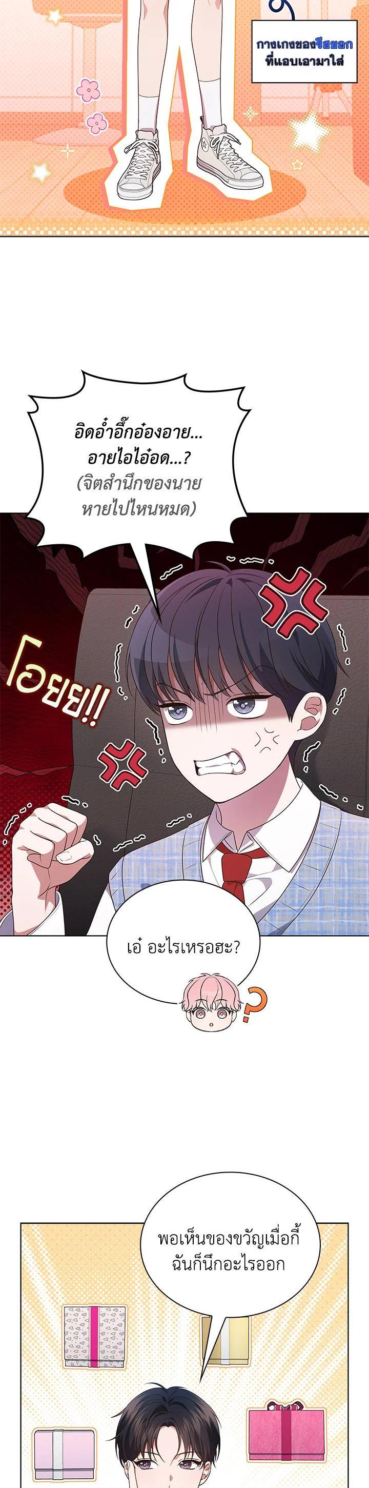 Manga-lc-com อ่านมังงะ อ่านการ์ตูน ออนไลน์ ฟรี In This Life, the Greatest Star in the Universe ตอนที่ 1 2 3 4 5 6 7 8 9 10 11 12 13 14 ฟรี ไม่มีโฆษณา Manga-lc - อ่าน มังงะ อ่าน การ์ตูน ออนไลน์ อ่านมังงะ ฟรี