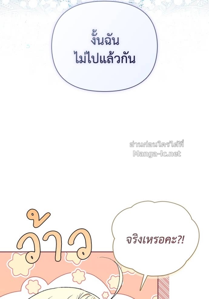 Doujin-Lc- อ่าน โดจิน มังฮวา เกาหลี ญี่ปุ่น จีน แปลไทย คิดว่าการบิดเบือนต้นฉบับ มันทำได้ง่าย ๆ หรือไง ตอนที่ 1 2 3 4 5 6 7 8 9 10 11 12 13 14 ฟรี ไม่มีโฆษณา อ่าน โดจิน Manhwa เกาหลี ญี่ปุ่น จีน เรามีครบ คัดมาให้เน้นๆ โดจิน 18+ รับประกันความฟินโดย Doujin Lc