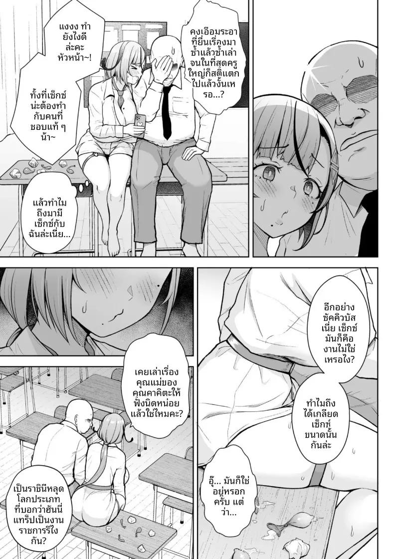 Doujin-Lc- อ่าน โดจิน มังฮวา เกาหลี ญี่ปุ่น จีน แปลไทย คุณครูสาวเสน่ห์แรงประจำชั้นปี (Diisuke) ตอนที่ 1 2 3 4 5 6 7 8 9 10 11 12 13 14 ฟรี ไม่มีโฆษณา อ่าน โดจิน Manhwa เกาหลี ญี่ปุ่น จีน เรามีครบ คัดมาให้เน้นๆ โดจิน 18+ รับประกันความฟินโดย  Doujin Lc