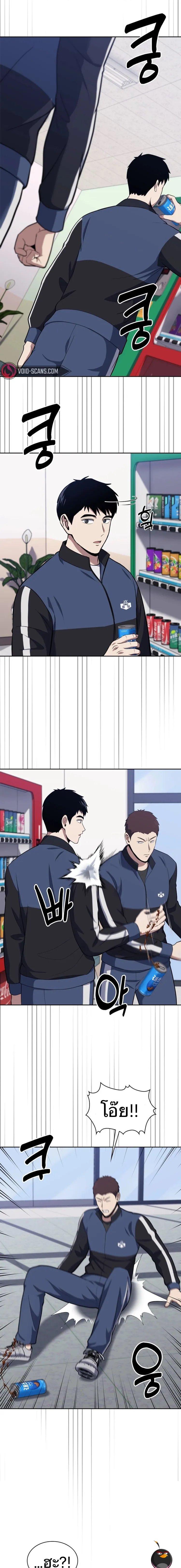 Manga-lc-com อ่านมังงะ อ่านการ์ตูน ออนไลน์ ฟรี Police Returner’s Reset Life ตอนที่ 1 2 3 4 5 6 7 8 9 10 11 12 13 14 ฟรี ไม่มีโฆษณา Manga-lc - อ่าน มังงะ อ่าน การ์ตูน ออนไลน์ อ่านมังงะ ฟรี