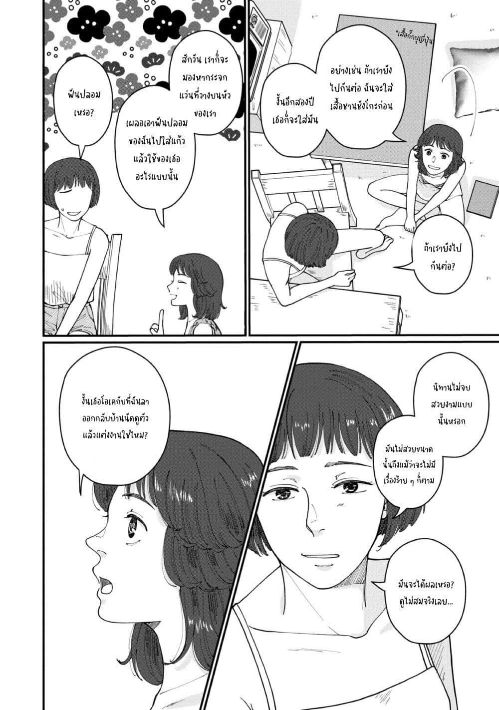 Manga-lc-com อ่านมังงะ อ่านการ์ตูน ออนไลน์ ฟรี Hanamonogatari ตอนที่ 1 2 3 4 5 6 7 8 9 10 11 12 13 14 ฟรี ไม่มีโฆษณา Manga-lc - อ่าน มังงะ อ่าน การ์ตูน ออนไลน์ อ่านมังงะ ฟรี