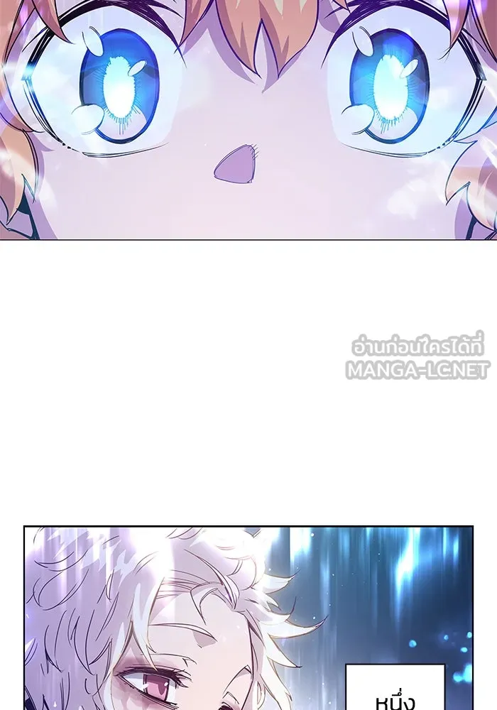 ฟิลเลียโรเซ่กับคำทำนายแห่งมงกุฎหนาม ตอนที่ 2 รูปที่ 9