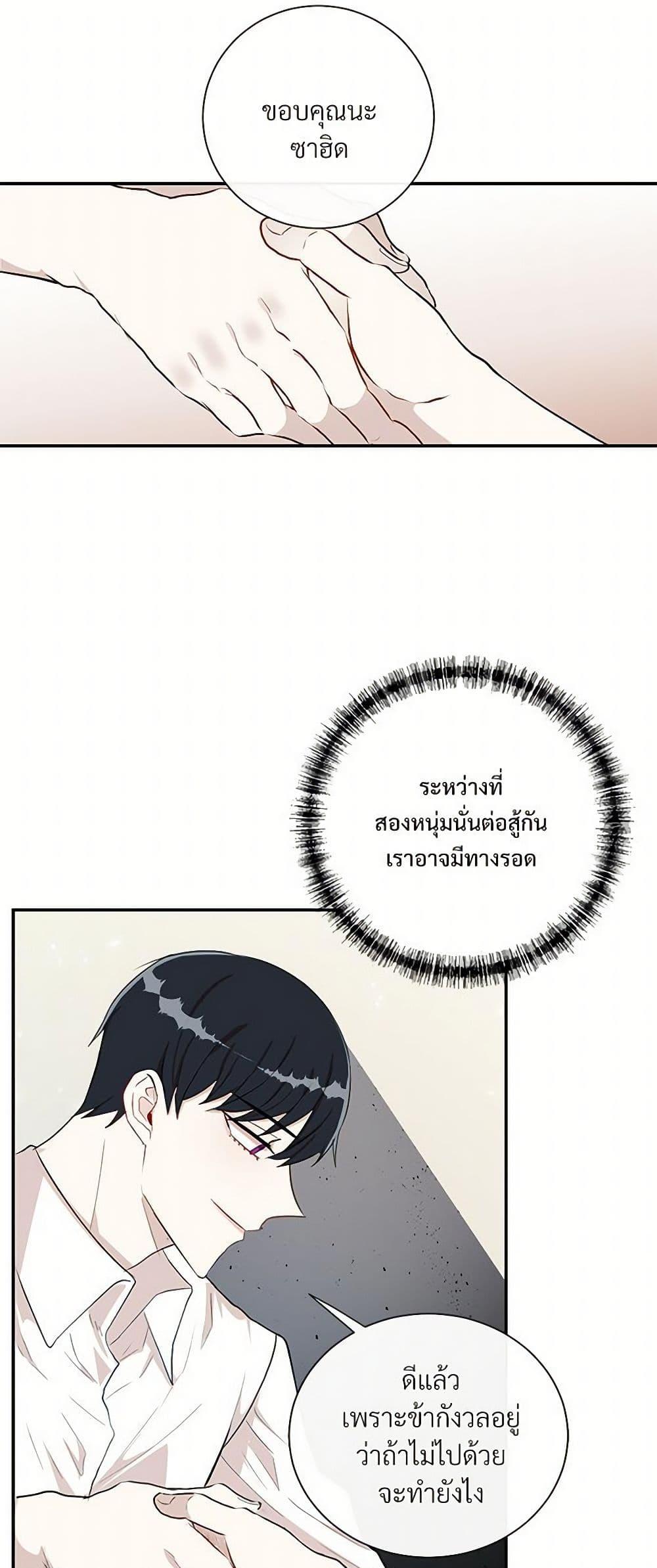 Manga-lc-com อ่านมังงะ อ่านการ์ตูน ออนไลน์ ฟรี Please Don’t Eat Me! ตอนที่ 1 2 3 4 5 6 7 8 9 10 11 12 13 14 ฟรี ไม่มีโฆษณา Manga-lc - อ่าน มังงะ อ่าน การ์ตูน ออนไลน์ อ่านมังงะ ฟรี