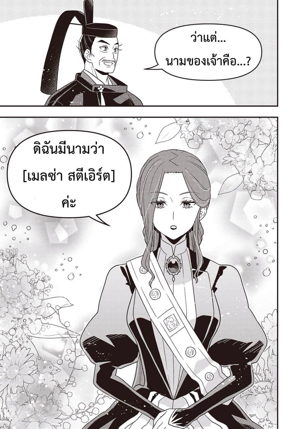 Manga-lc-com อ่านมังงะ อ่านการ์ตูน ออนไลน์ ฟรี Tanaka Family Reincarnates ตอนที่ 1 2 3 4 5 6 7 8 9 10 11 12 13 14 ฟรี ไม่มีโฆษณา Manga-lc - อ่าน มังงะ อ่าน การ์ตูน ออนไลน์ อ่านมังงะ ฟรี