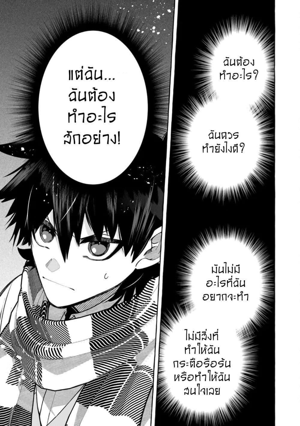 Manga-lc-com อ่านมังงะ อ่านการ์ตูน ออนไลน์ ฟรี Kinzoku Slime wo Taoshi Makutta Ore ga “Kurokou no Ou” to Yobareru Made ตอนที่ 1 2 3 4 5 6 7 8 9 10 11 12 13 14 ฟรี ไม่มีโฆษณา Manga-lc - อ่าน มังงะ อ่าน การ์ตูน ออนไลน์ อ่านมังงะ ฟรี