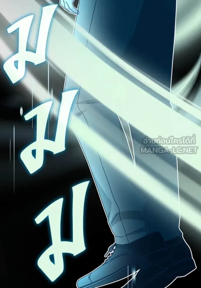 ฉันเนี่ยนะ ตอนที่ 62 รูปที่ 39