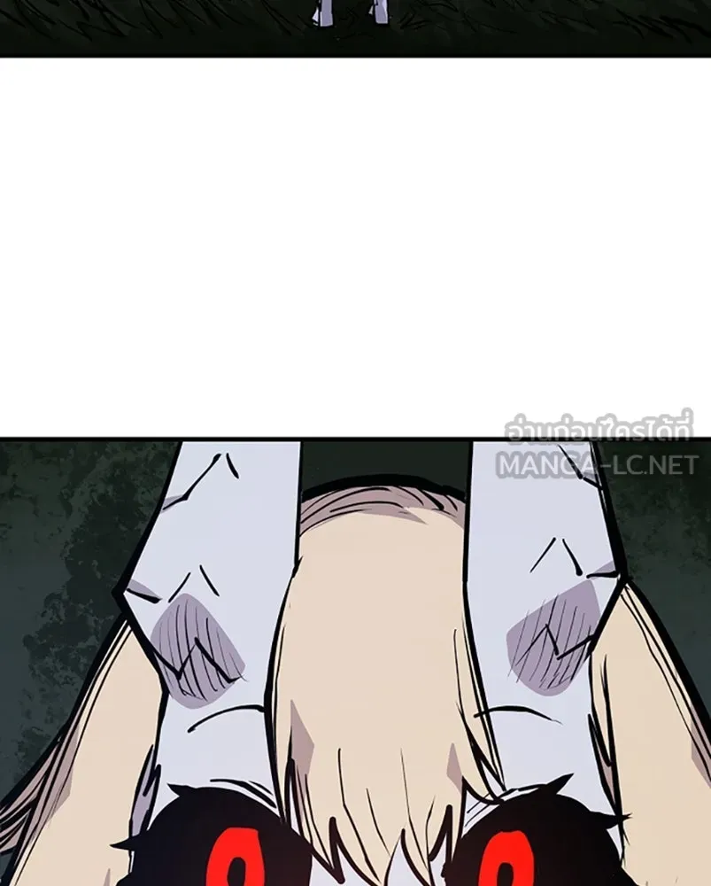 Player ตอนที่ 140 รูปที่ 117