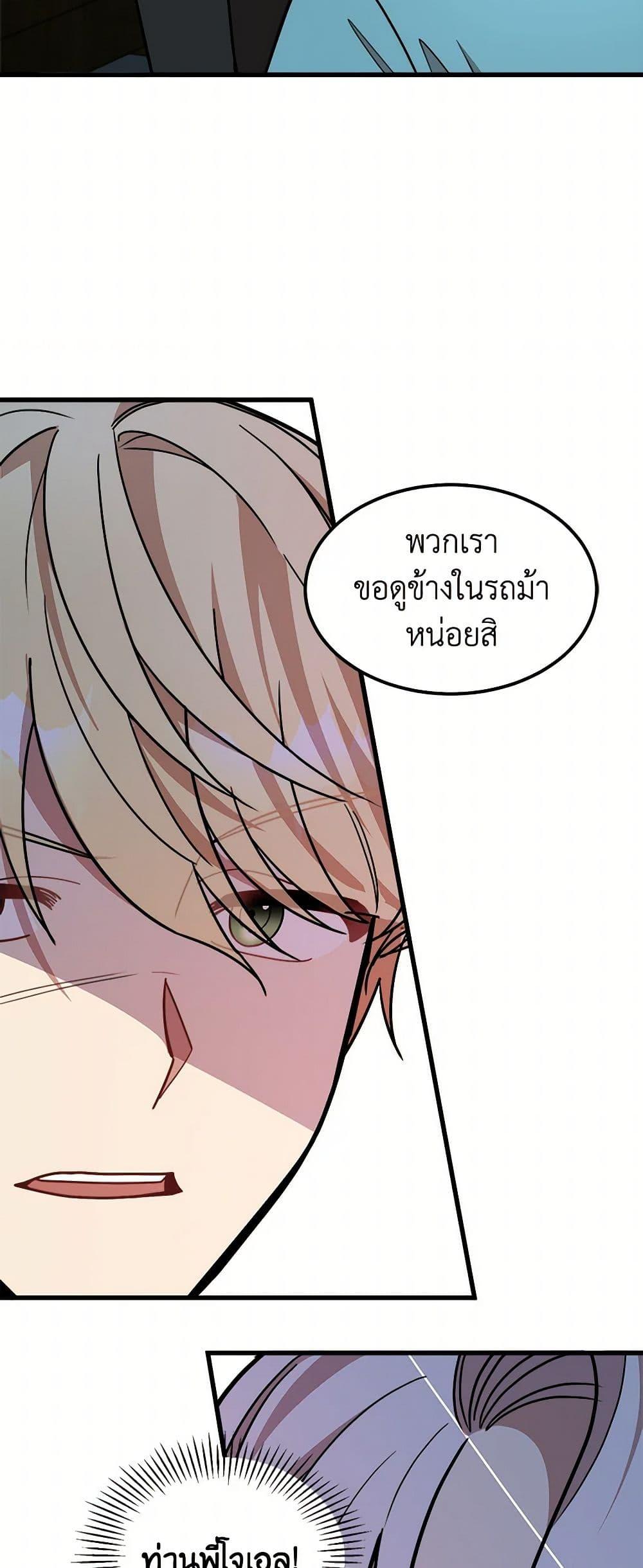 Manga-lc-com อ่านมังงะ อ่านการ์ตูน ออนไลน์ ฟรี Four Dangerous Brothers to My Rescue ตอนที่ 1 2 3 4 5 6 7 8 9 10 11 12 13 14 ฟรี ไม่มีโฆษณา Manga-lc - อ่าน มังงะ อ่าน การ์ตูน ออนไลน์ อ่านมังงะ ฟรี