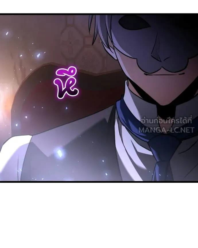 อัศวินดำล่าท้าเวลา ตอนที่ 119 รูปที่ 44