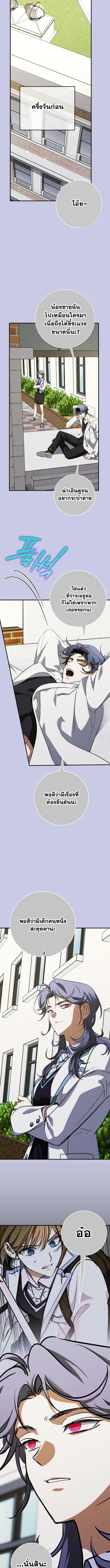 Manga-lc-com อ่านมังงะ อ่านการ์ตูน ออนไลน์ ฟรี Night of Shadows ตอนที่ 1 2 3 4 5 6 7 8 9 10 11 12 13 14 ฟรี ไม่มีโฆษณา Manga-lc - อ่าน มังงะ อ่าน การ์ตูน ออนไลน์ อ่านมังงะ ฟรี