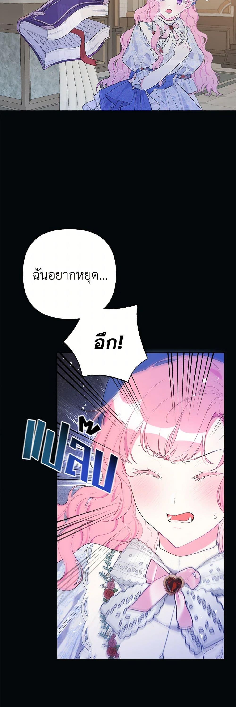 Manga-lc-com อ่านมังงะ อ่านการ์ตูน ออนไลน์ ฟรี The Archvillain’s Daughter-in-Law ตอนที่ 1 2 3 4 5 6 7 8 9 10 11 12 13 14 ฟรี ไม่มีโฆษณา Manga-lc - อ่าน มังงะ อ่าน การ์ตูน ออนไลน์ อ่านมังงะ ฟรี