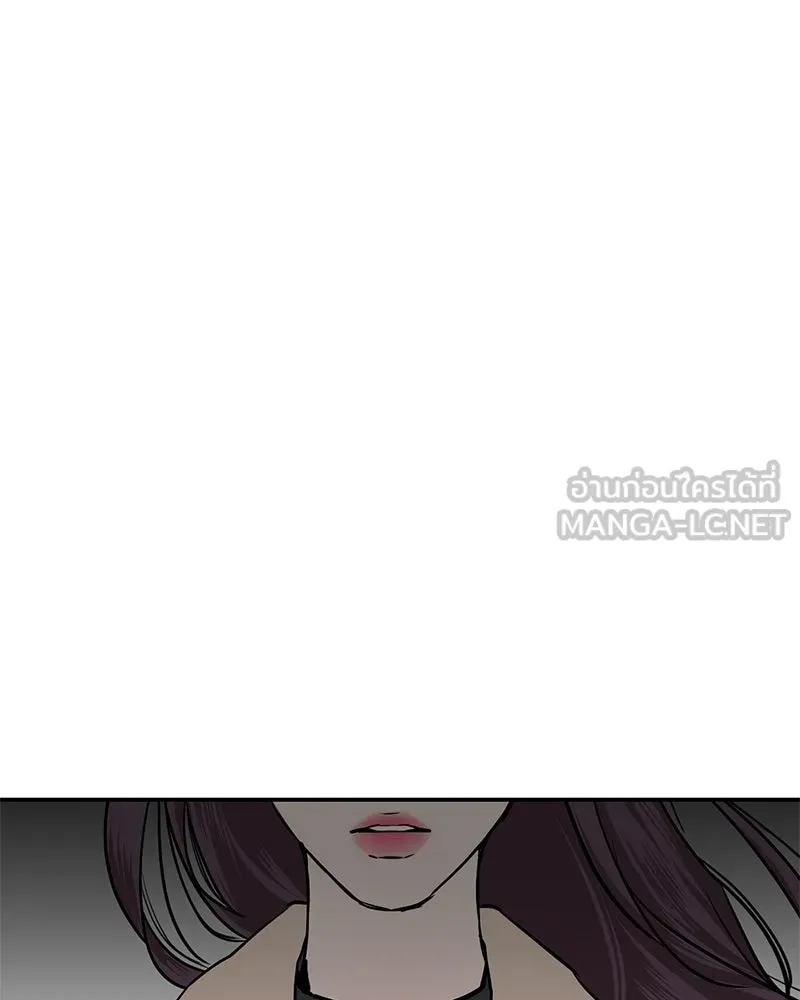 ตำนานเทพธิดาตกสวรรค์ ตอนที่ 22 รูปที่ 114