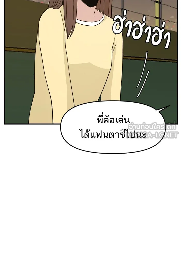 ห้องเรียนสาวแสบ ตอนที่ 36 รูปที่ 9