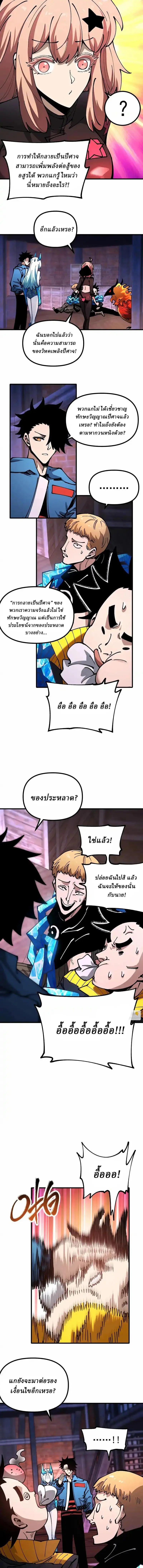 Manga-lc-com อ่านมังงะ อ่านการ์ตูน ออนไลน์ ฟรี Global Beast Tamer I Can See the Path of Evolution ตอนที่ 1 2 3 4 5 6 7 8 9 10 11 12 13 14 ฟรี ไม่มีโฆษณา Manga-lc - อ่าน มังงะ อ่าน การ์ตูน ออนไลน์ อ่านมังงะ ฟรี