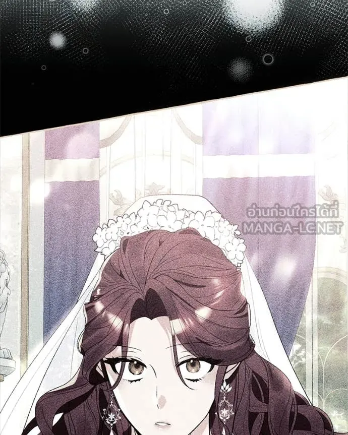 นึกว่าเป็นอิเซไค ตอนที่ 113 รูปที่ 75