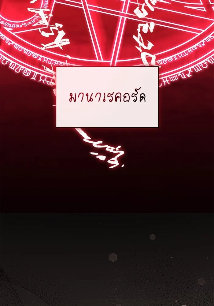 แมวน้อยในรังหมาป่า ตอนที่ 25 รูปที่ 32