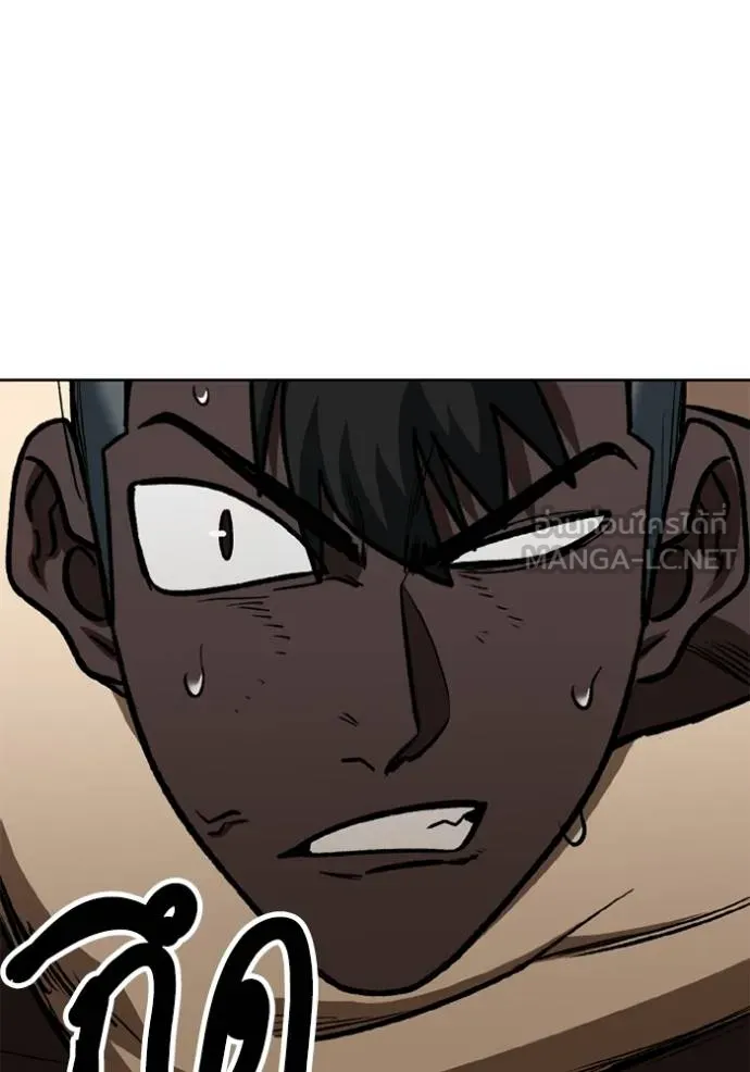 ราชาแห่งอ็อกทากอน ตอนที่ 160 รูปที่ 54