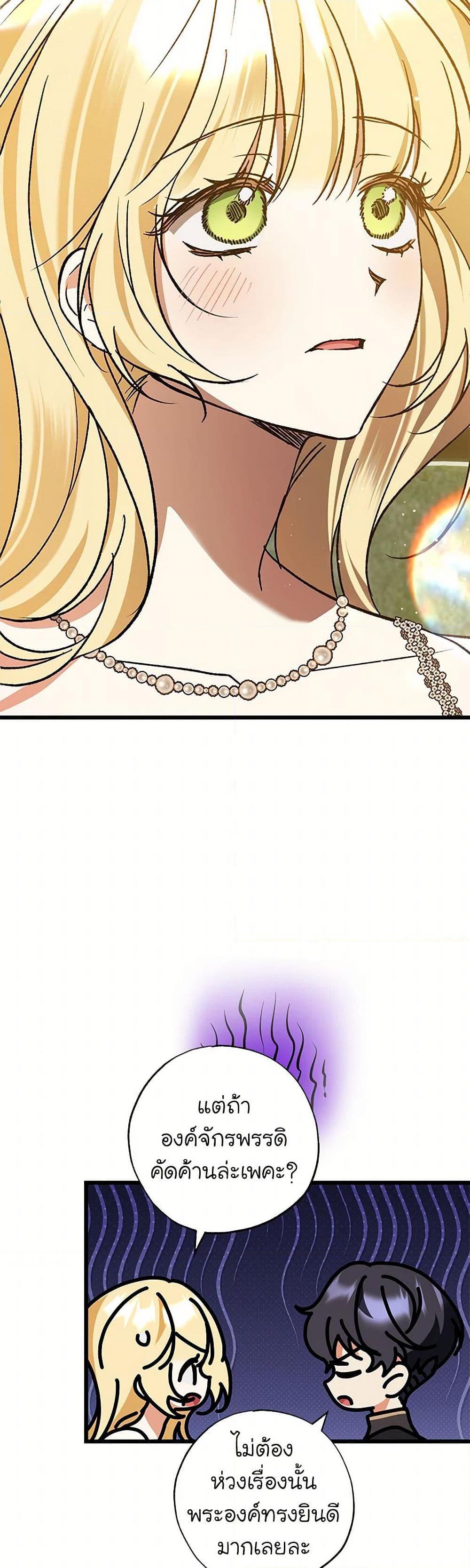 Manga-lc-com อ่านมังงะ อ่านการ์ตูน ออนไลน์ ฟรี The Male Lead Proposed to Me ตอนที่ 1 2 3 4 5 6 7 8 9 10 11 12 13 14 ฟรี ไม่มีโฆษณา Manga-lc - อ่าน มังงะ อ่าน การ์ตูน ออนไลน์ อ่านมังงะ ฟรี