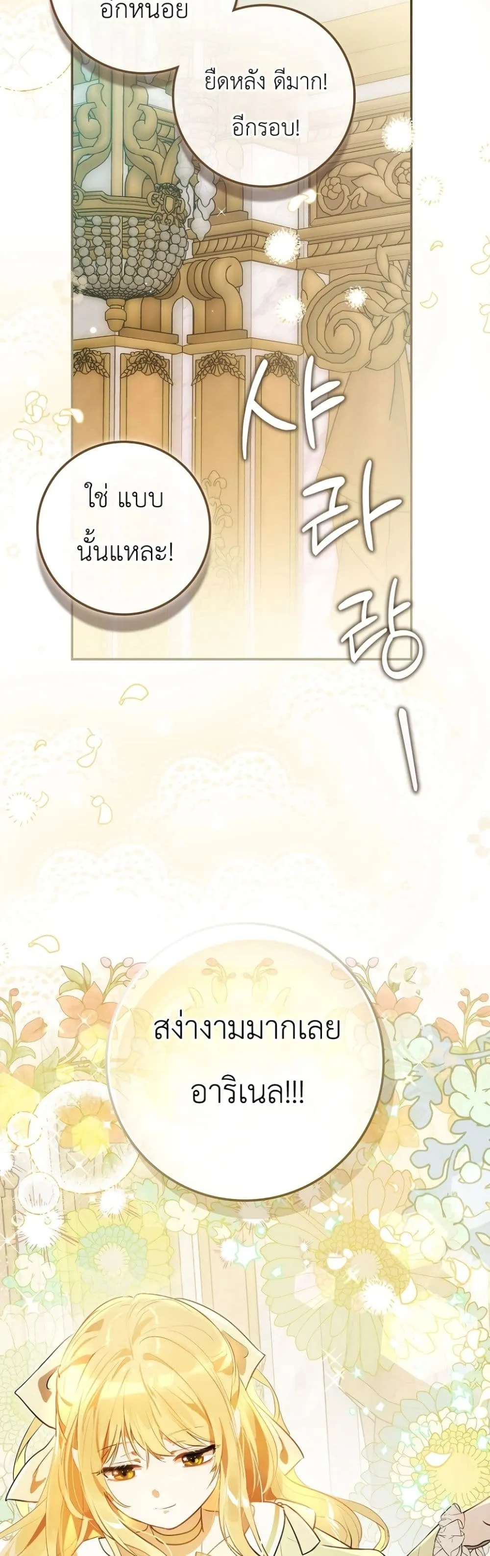 Manga-lc-com อ่านมังงะ อ่านการ์ตูน ออนไลน์ ฟรี Marked as the Tyrant’s Daughter-in-Law ตอนที่ 1 2 3 4 5 6 7 8 9 10 11 12 13 14 ฟรี ไม่มีโฆษณา Manga-lc - อ่าน มังงะ อ่าน การ์ตูน ออนไลน์ อ่านมังงะ ฟรี
