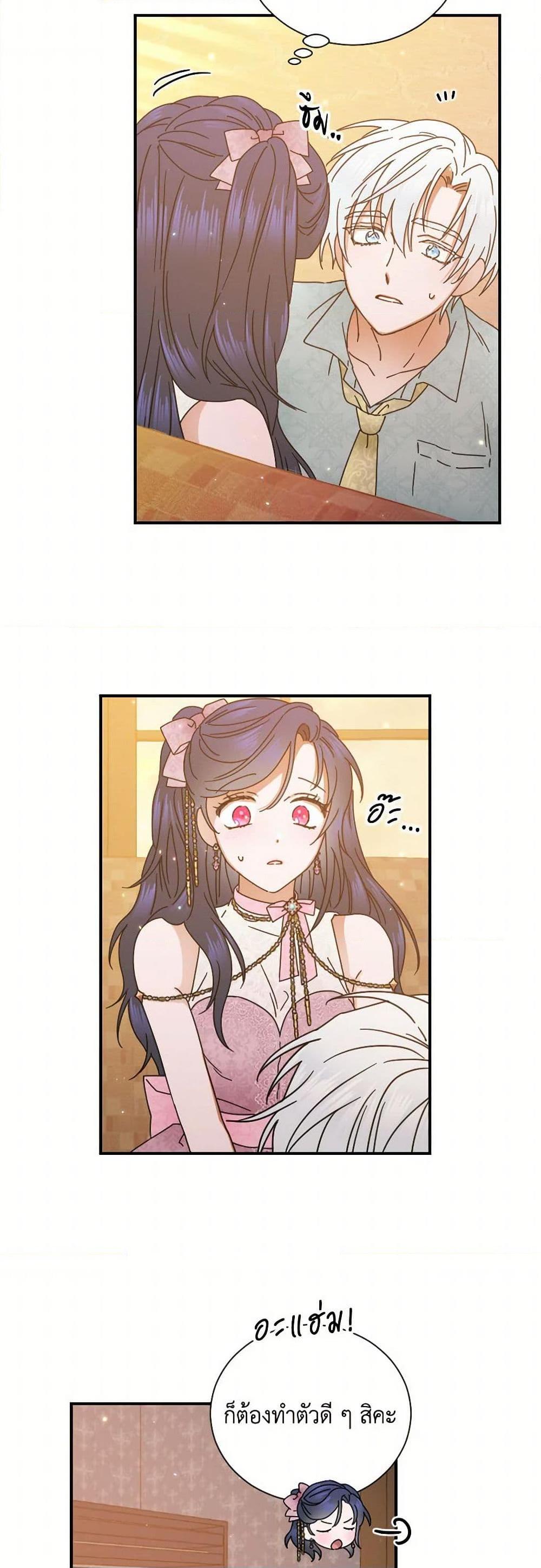 Manga-lc-com อ่านมังงะ อ่านการ์ตูน ออนไลน์ ฟรี Lady Baby ตอนที่ 1 2 3 4 5 6 7 8 9 10 11 12 13 14 ฟรี ไม่มีโฆษณา Manga-lc - อ่าน มังงะ อ่าน การ์ตูน ออนไลน์ อ่านมังงะ ฟรี