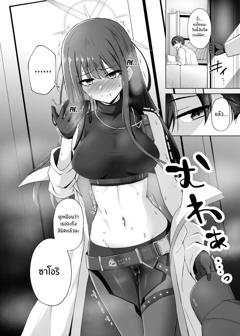 Doujin-Lc- อ่าน โดจิน มังฮวา เกาหลี ญี่ปุ่น จีน แปลไทย จะต้องรออีกนานเเค่ไหน[Gunjou Kakumei (Shigure Ryunosuke)] Saori ga Ai o Motometara Saori ตอนที่ 1 2 3 4 5 6 7 8 9 10 11 12 13 14 ฟรี ไม่มีโฆษณา อ่าน โดจิน Manhwa เกาหลี ญี่ปุ่น จีน เรามีครบ คัดมาให้เน้นๆ โดจิน 18+ รับประกันความฟินโดย  Doujin Lc