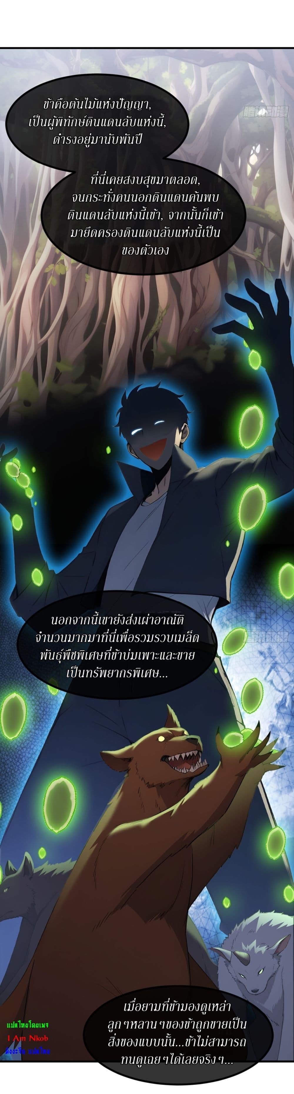 Manga-lc-com อ่านมังงะ อ่านการ์ตูน ออนไลน์ ฟรี Gods Of All People I Sacrificed Hundreds Of Millions Of Living Beings To Become A God ตอนที่ 1 2 3 4 5 6 7 8 9 10 11 12 13 14 ฟรี ไม่มีโฆษณา Manga-lc - อ่าน มังงะ อ่าน การ์ตูน ออนไลน์ อ่านมังงะ ฟรี