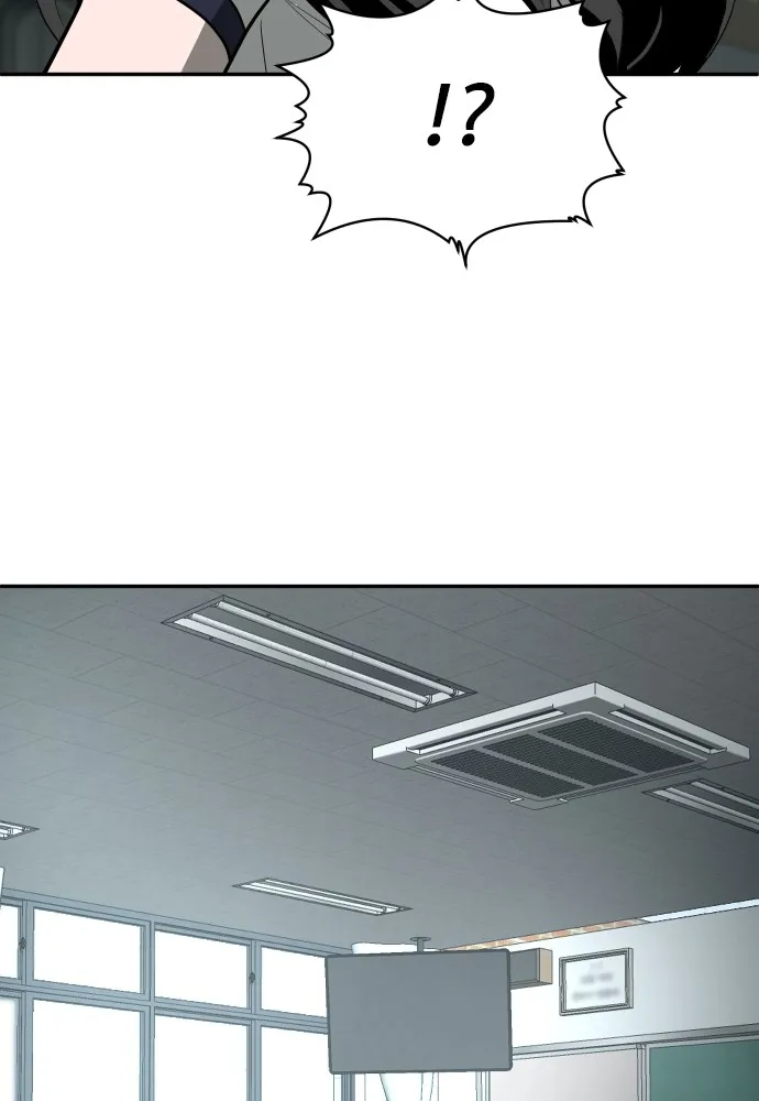 สนามเด็กล่า ตอนที่ 14 รูปที่ 76