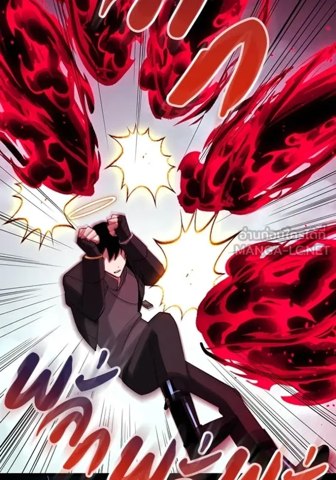 โคตรอาวุธลับ ตอนที่ 48 รูปที่ 78