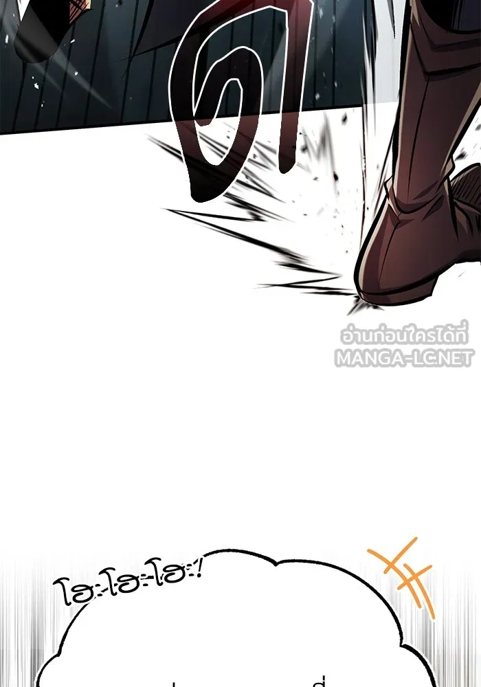 ศาสตราจารย์จำเป็นแห่งอะคาเดมี ตอนที่ 82 รูปที่ 9