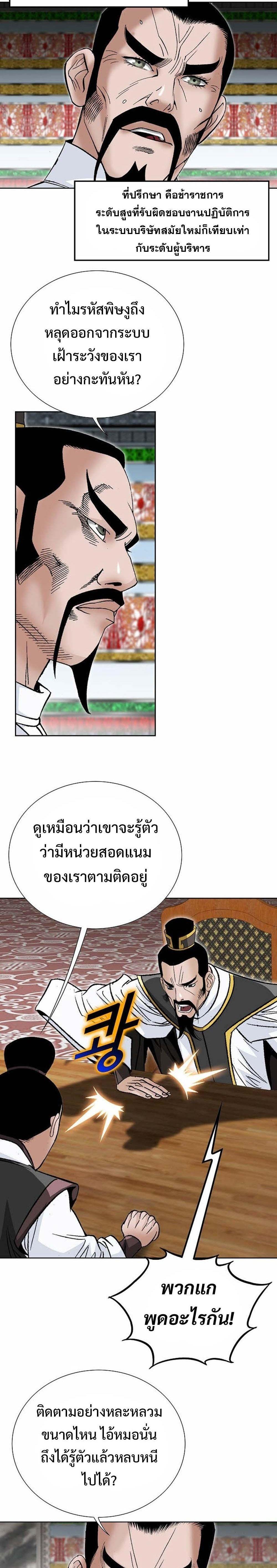 Manga-lc-com อ่านมังงะ อ่านการ์ตูน ออนไลน์ ฟรี Biography of a Novice Warrior ตอนที่ 1 2 3 4 5 6 7 8 9 10 11 12 13 14 ฟรี ไม่มีโฆษณา Manga-lc - อ่าน มังงะ อ่าน การ์ตูน ออนไลน์ อ่านมังงะ ฟรี