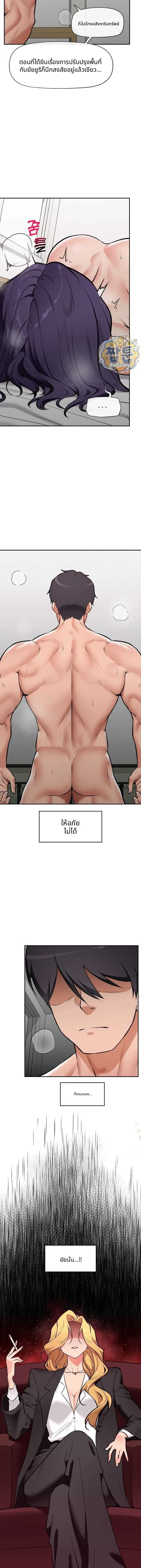 Doujin-Lc- อ่าน โดจิน มังฮวา เกาหลี ญี่ปุ่น จีน แปลไทย Hypnotist Security Guard พลิกชีวิตยามด้วยแอปสะกดเสียว ตอนที่ 1 2 3 4 5 6 7 8 9 10 11 12 13 14 ฟรี ไม่มีโฆษณา อ่าน โดจิน Manhwa เกาหลี ญี่ปุ่น จีน เรามีครบ คัดมาให้เน้นๆ โดจิน 18+ รับประกันความฟินโดย  Doujin Lc