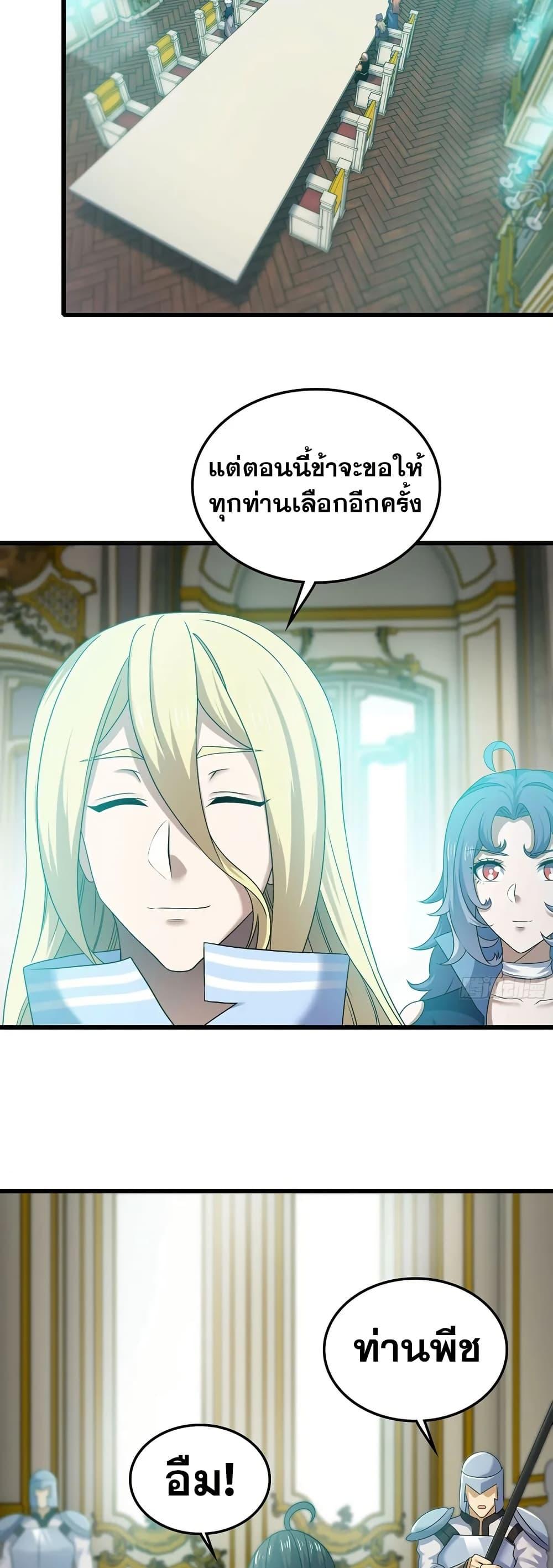 Manga-lc-com อ่านมังงะ อ่านการ์ตูน ออนไลน์ ฟรี My Wife is a Demon Queen ตอนที่ 1 2 3 4 5 6 7 8 9 10 11 12 13 14 ฟรี ไม่มีโฆษณา Manga-lc - อ่าน มังงะ อ่าน การ์ตูน ออนไลน์ อ่านมังงะ ฟรี